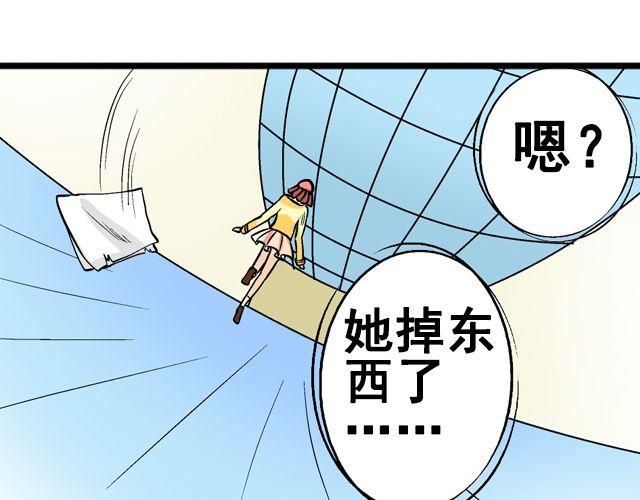 第五回②  侦探6