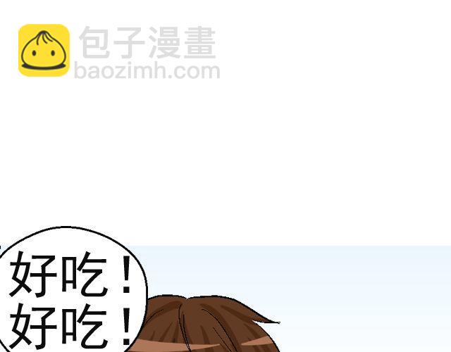 第二回 小齐是活的！105