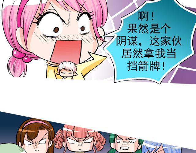 第三回 突如其来的告白112
