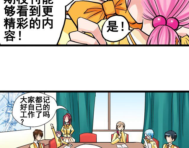 第五回①  黄金搭档47