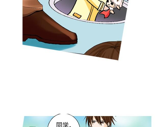 第一回  我叫于小彩14