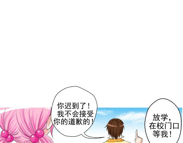 第二回 小齐是活的！142