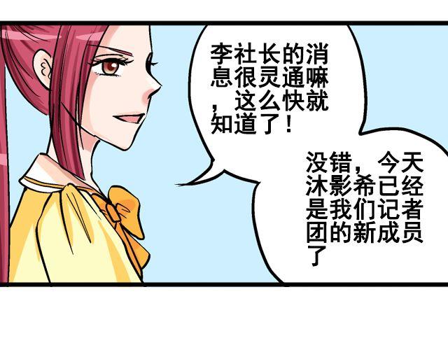 第五回①  黄金搭档62