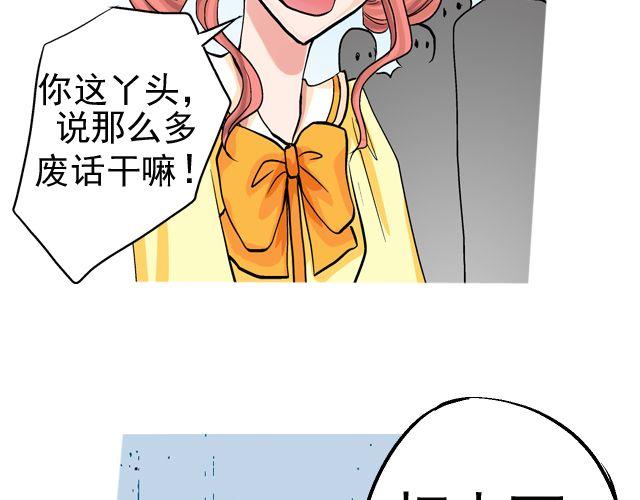 第三回 突如其来的告白117