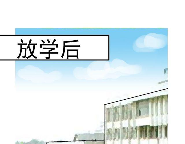第三回 突如其来的告白23