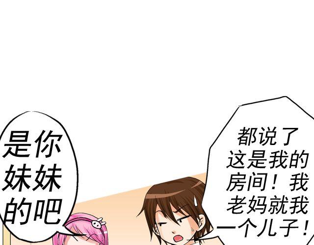 第四回（2） 梦想成真22