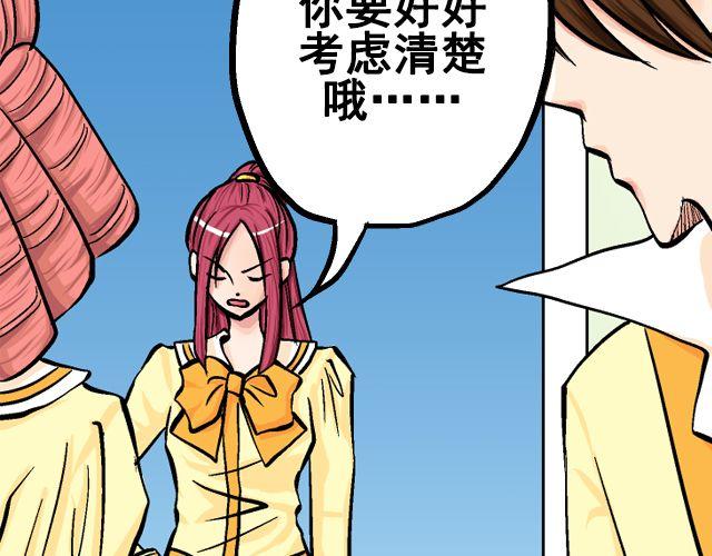 第七话（下） 报名风波16