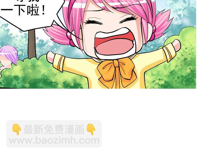 第四回（1）   你和小齐来我家吧！64
