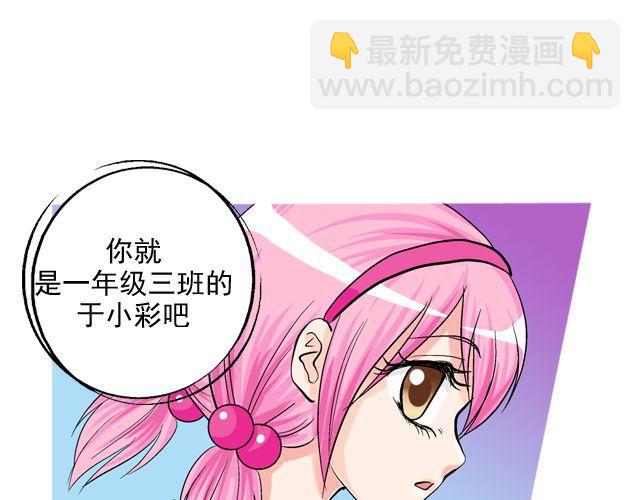第三回 突如其来的告白109