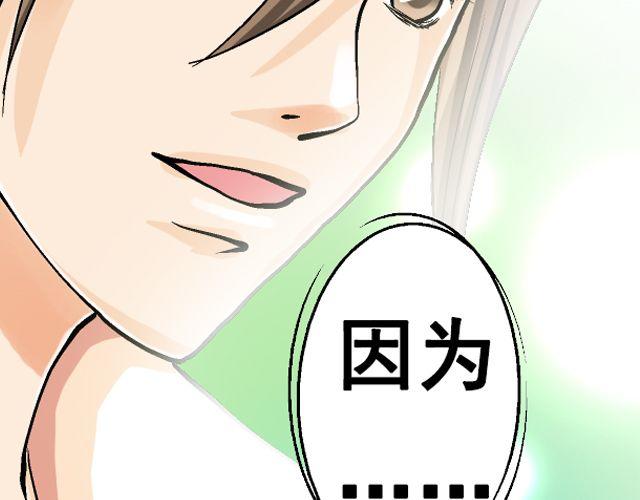 第五回①  黄金搭档14
