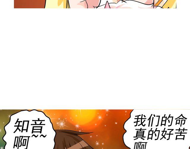 第四回（2） 梦想成真55
