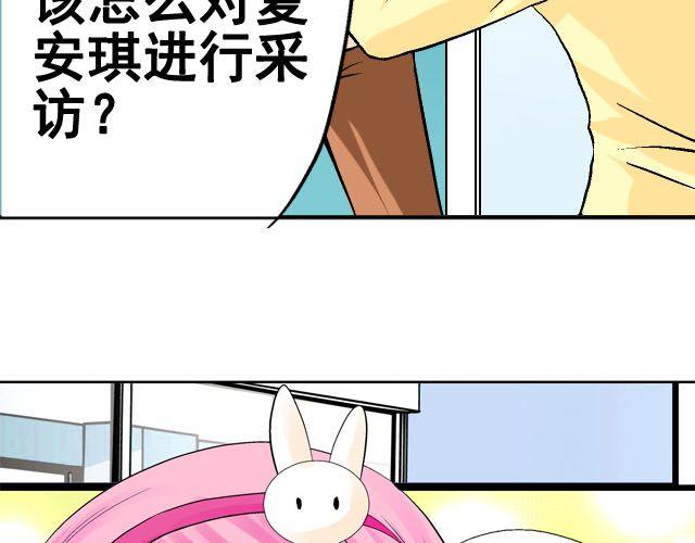 第六话（下）  背后的故事6