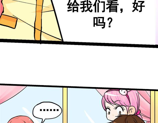 第七话（上）  重回舞台~！24