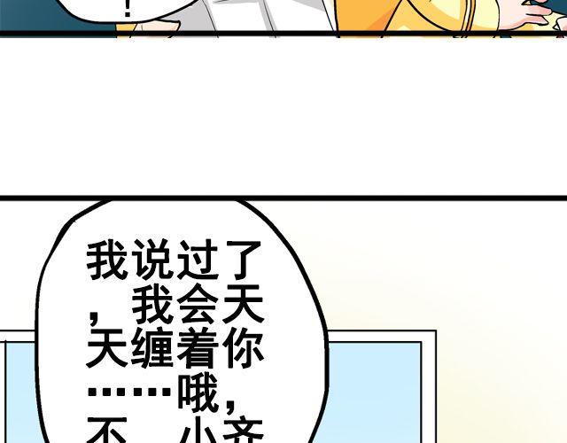 第五回②  侦探14