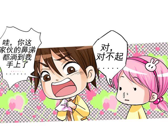第四回（2） 梦想成真57