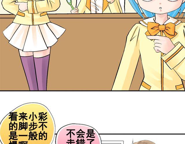 第六话（下）  背后的故事2