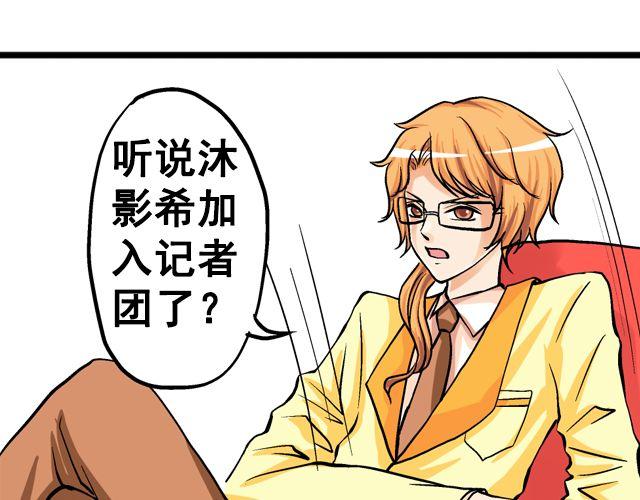 第五回①  黄金搭档60