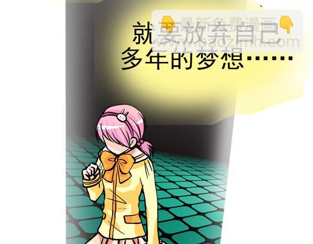 第三回 突如其来的告白7