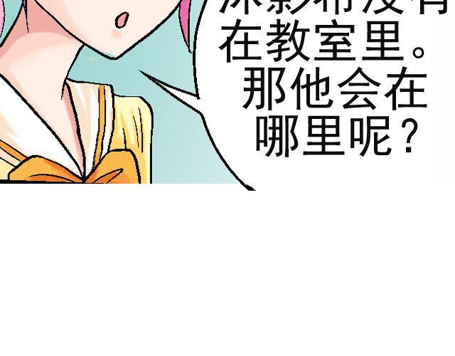第二回 小齐是活的！41