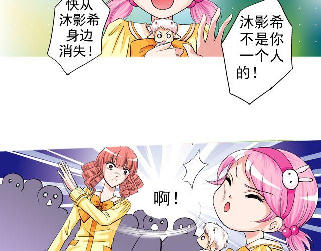第三回 突如其来的告白114