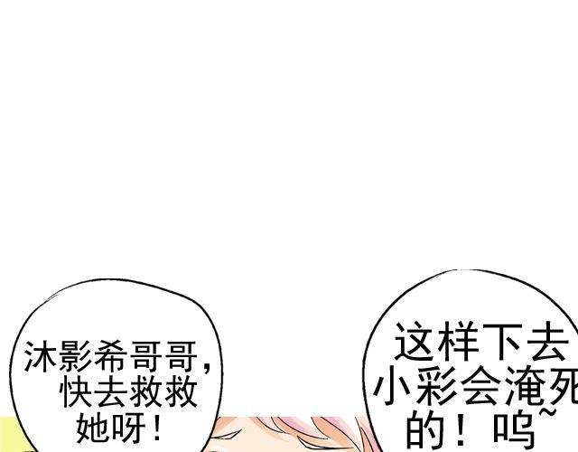 第四回（1）   你和小齐来我家吧！26