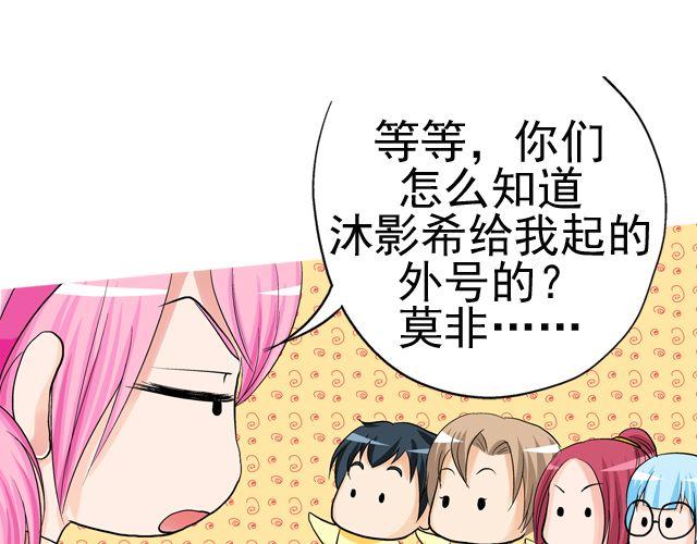 第三回 突如其来的告白13