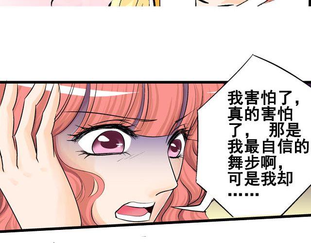 第七话（上）  重回舞台~！15