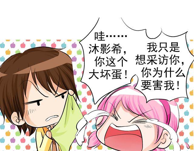 第三回 突如其来的告白124