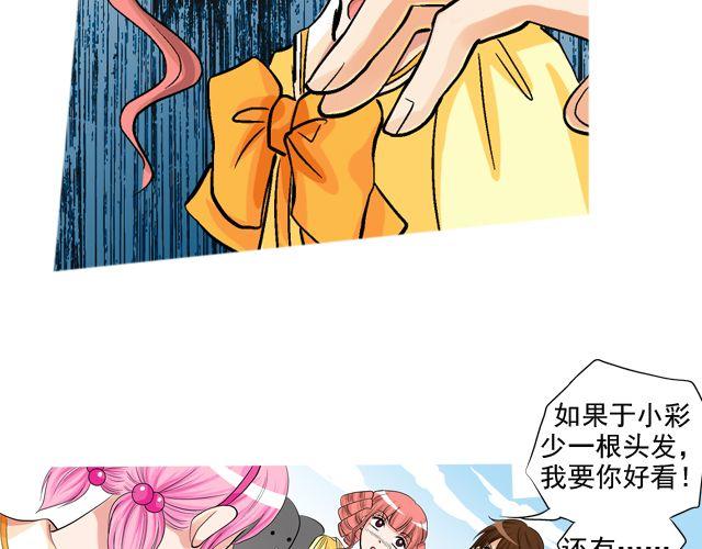 第三回 突如其来的告白119