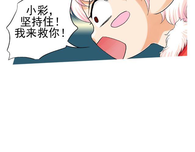 第四回（1）   你和小齐来我家吧！24