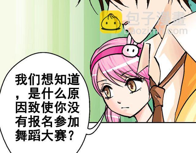 第六话（下）  背后的故事48