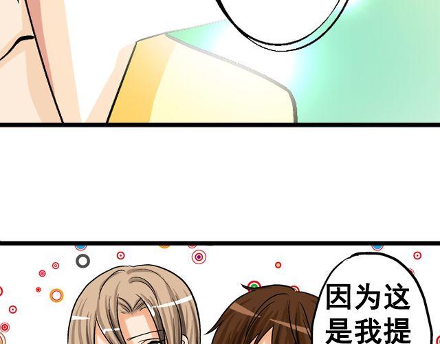第五回①  黄金搭档15