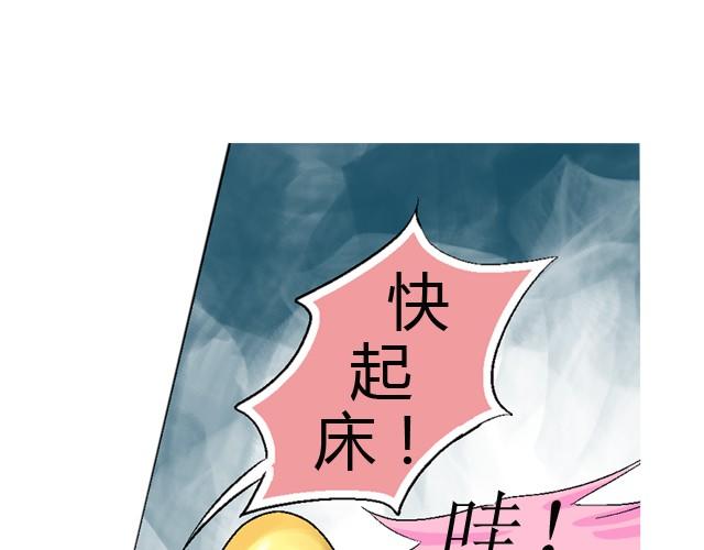 第一回  我叫于小彩4