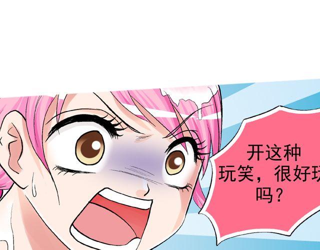 第四回（1）   你和小齐来我家吧！38