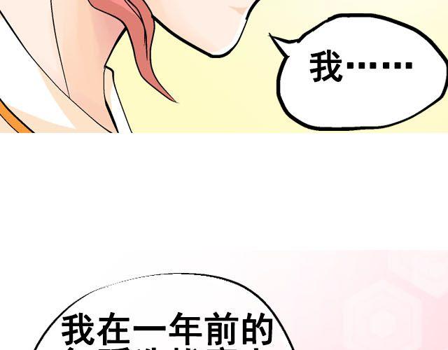 第七话（上）  重回舞台~！12