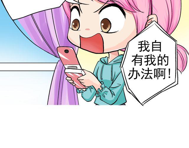 第三回 突如其来的告白89