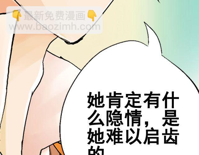 第六话（上） 神秘表格24