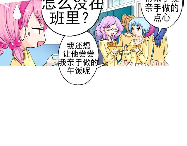 第二回 小齐是活的！38