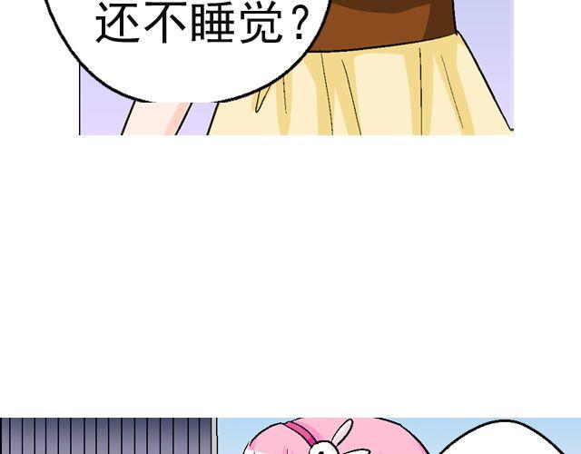 第二回 小齐是活的！31