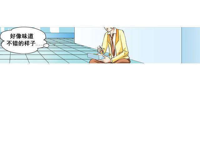 第二回 小齐是活的！102