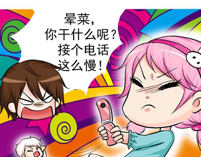 第三回 突如其来的告白87
