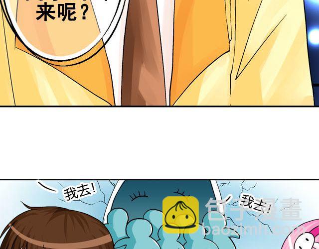 第六话（下）  背后的故事29
