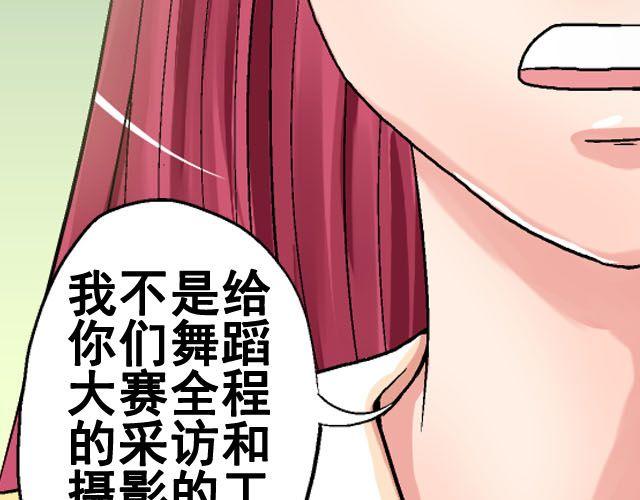 第六话（上） 神秘表格43