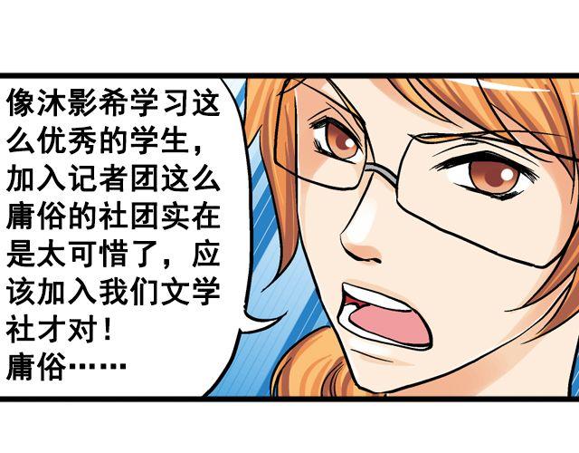 第五回①  黄金搭档63