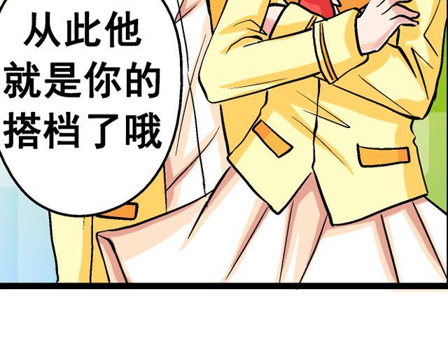 第五回①  黄金搭档12