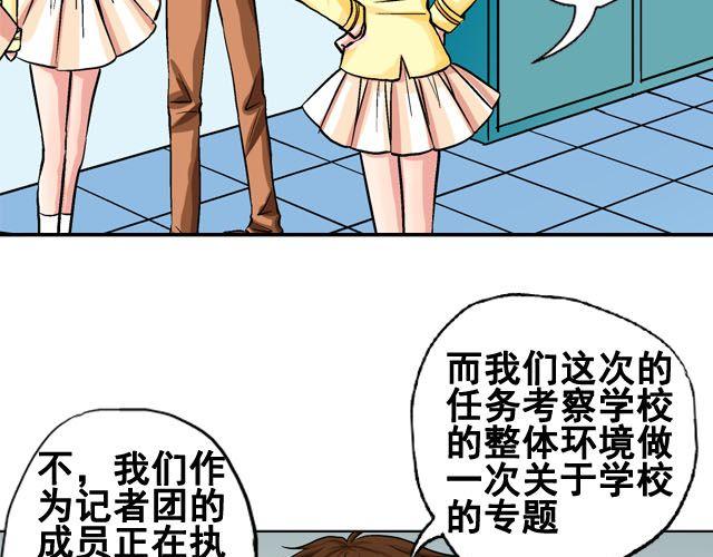 第六话（上） 神秘表格8