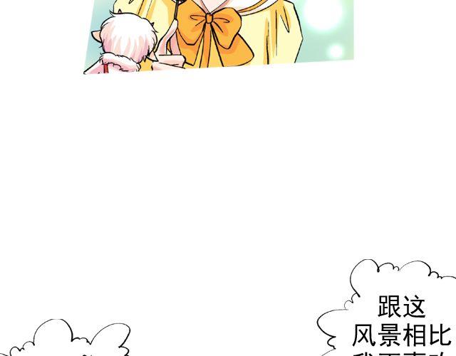 第四回（1）   你和小齐来我家吧！6