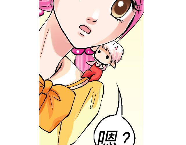 第四回（2） 梦想成真35