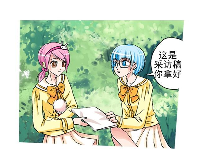 第一回  我叫于小彩68