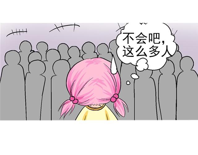 第一回  我叫于小彩30